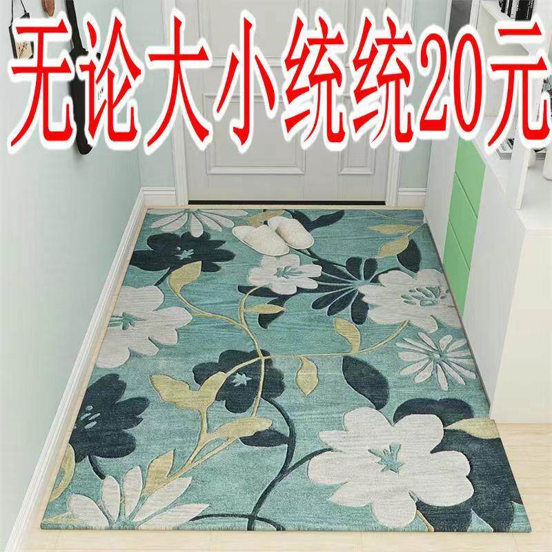 入户门厅厨房家用地垫防滑可裁剪