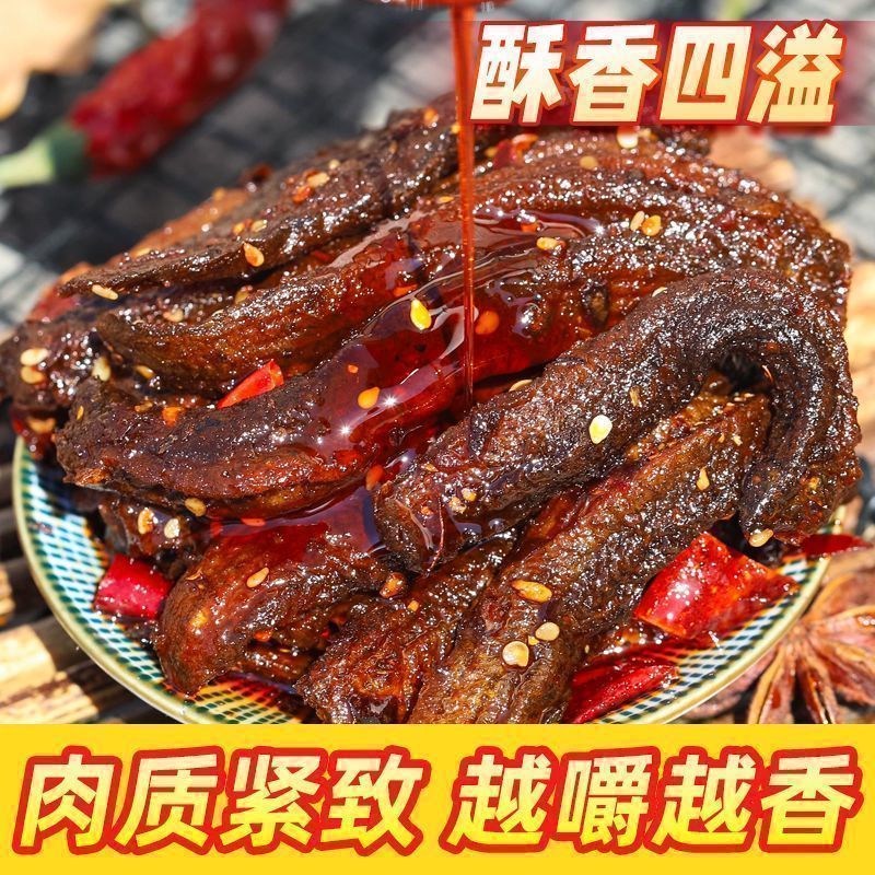 泥鳅鱼香辣味下酒菜大全油炸麻辣即食清仓农家美味熟食零食下饭
