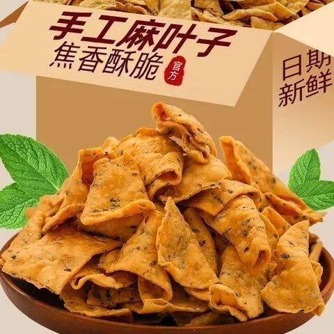 手工麻叶芝麻叶子安徽河南小吃老式特产排叉油炸童年零食怀旧馓子