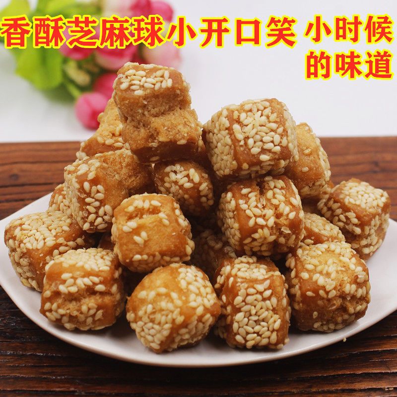 特产开口笑开口芝麻传统油炸糕点香酥小吃怀旧零食休闲