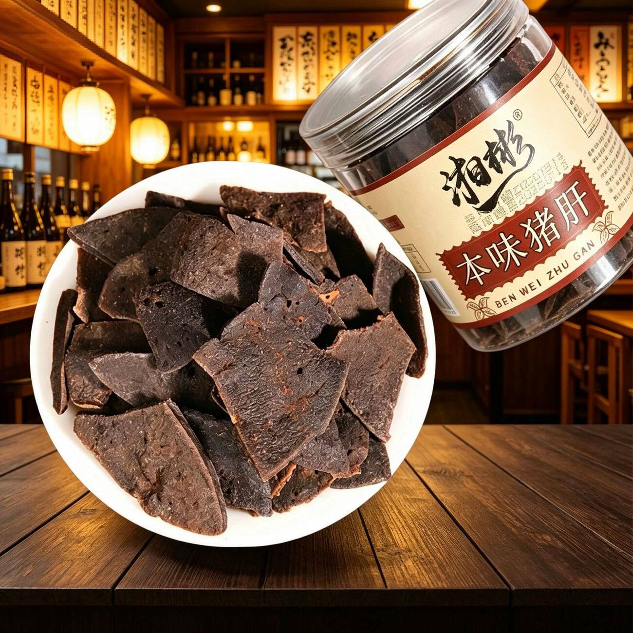 湘彬猪肝传统本味猪肝下酒菜湖南平江特产解馋追剧罐装零食
