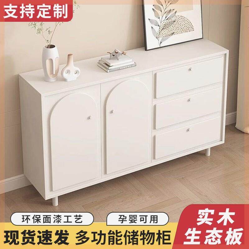 奶油风实木柜子ins风法式卧室储物柜主卧五斗柜网红超薄餐边柜