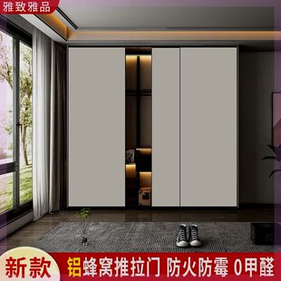 新款蜂窝铝防潮门定制订做金属砌墙衣柜推拉门滑移门卧室衣橱铝门
