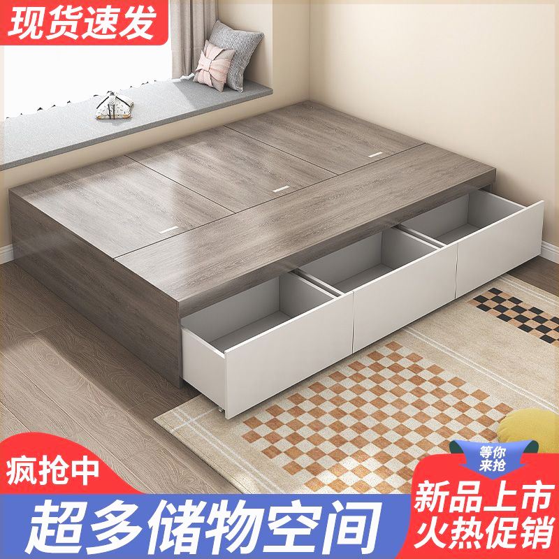 榻榻米双人床高箱储物收纳抽屉床落地无床头无靠背床单人小户型简