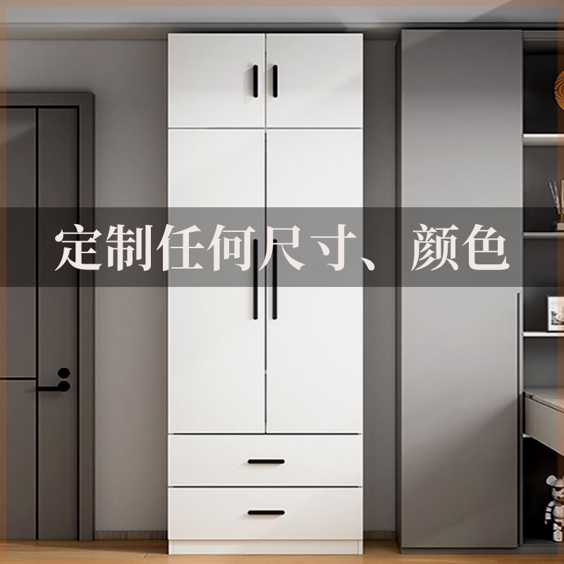 定制衣柜家用卧室现代简约儿童小户型房间收纳柜子出租房实木简易