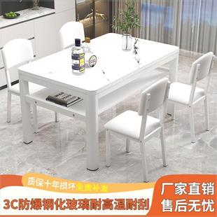 钢化玻璃双层餐桌椅组合小户型家用吃饭桌子现代客餐厅长方形桌椅