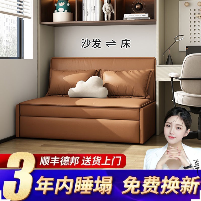佛山沙发床一体两用伸缩可折叠多功能推拉小户型书房卧室客厅双人