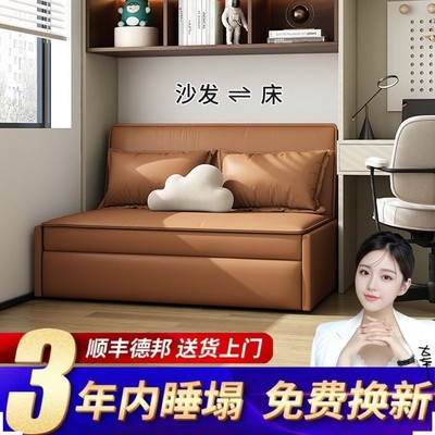 佛山沙发床一体两用伸缩可折叠多功能推拉小户型书房卧室客厅双人