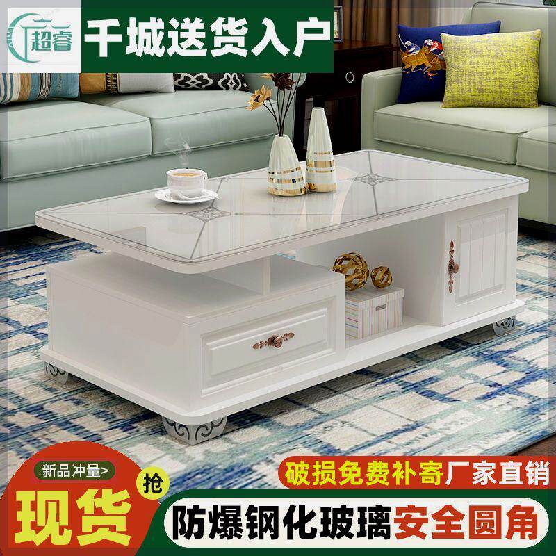 茶几简约现代小户型客厅钢化玻璃欧式简易小茶几圆角家用茶台茶桌