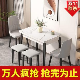 伸缩岩板实木餐桌椅组合小户型家用新款 可折叠式 吃饭桌子两人客厅