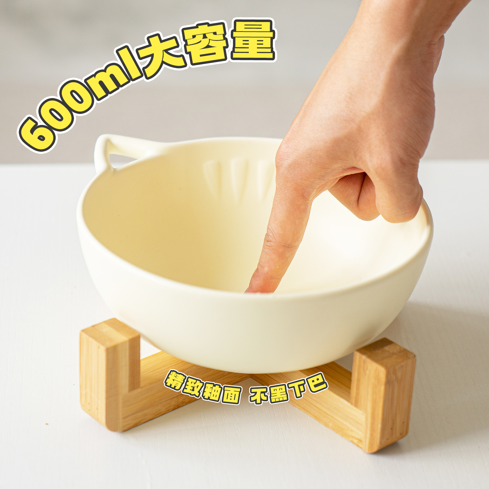大口径陶瓷猫碗大容量高脚水碗