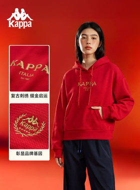 Kappa卡帕背靠背2025新款情侣连帽卫衣新年红色套头衫休闲上衣女