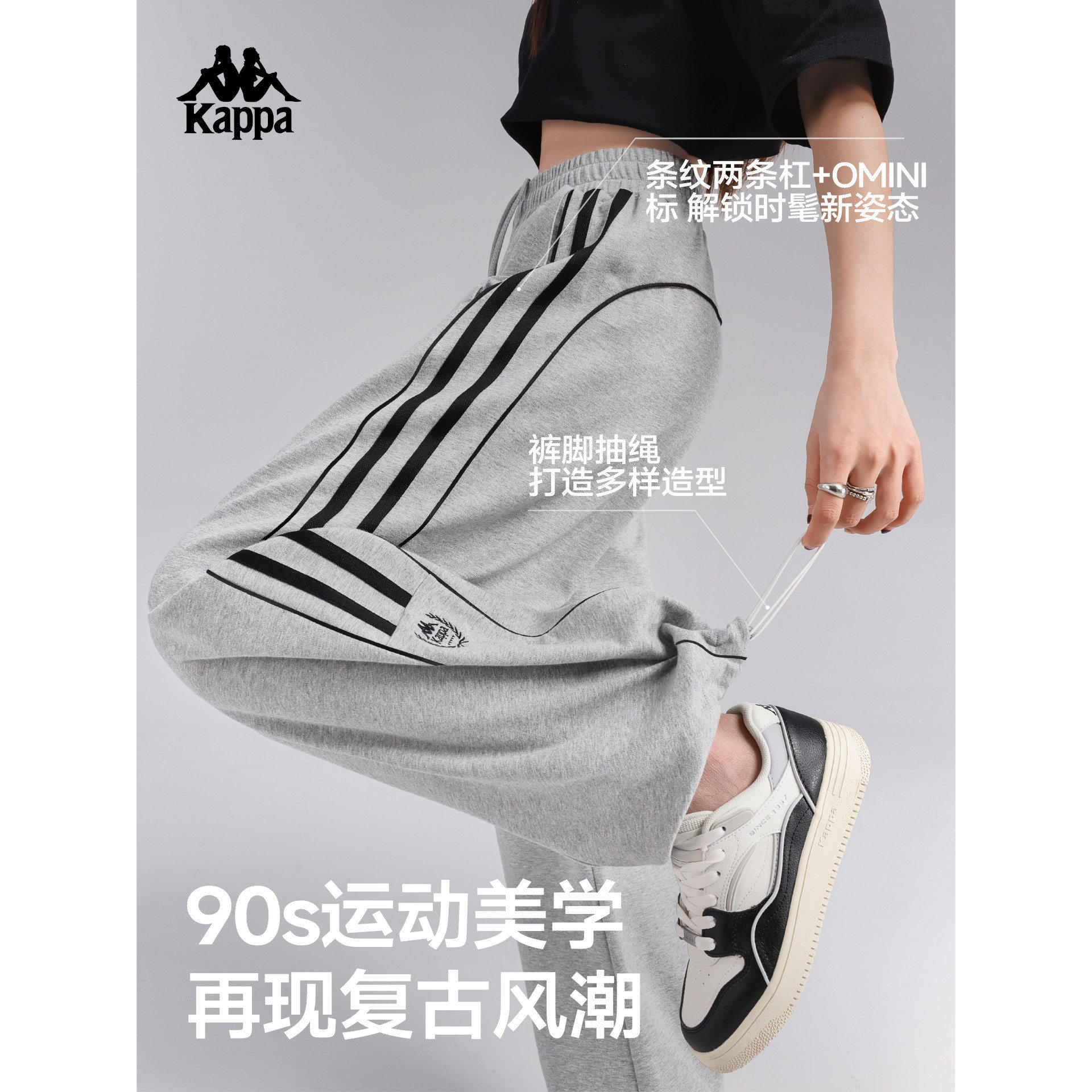 卡帕女夏条纹宽松直筒运动裤
