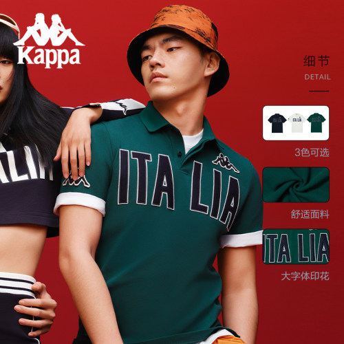 背靠背/Kappa短袖拼色字母