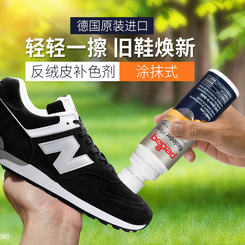 pedag德国小麦色大黄靴磨砂液