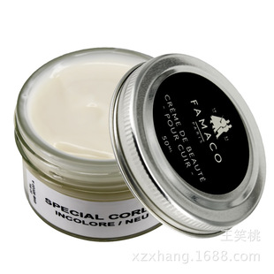 法国进口famaco水光面皮革护理滋润乳霜镜面鞋乳护理霜玻璃油1305