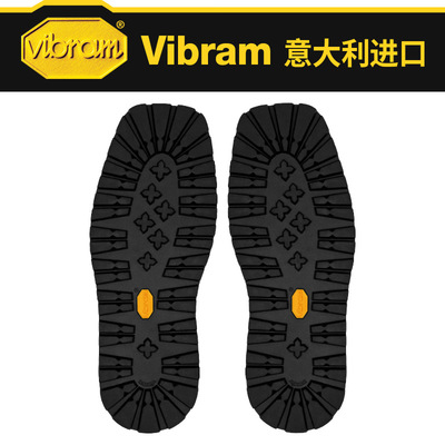 韦伯vibram整底户外登山鞋底换底修鞋材料鞋掌