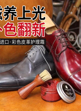 法国FAMACO皮鞋护理鞋油鞋刷黑色真皮保养油皮鞋油无色油擦鞋套装