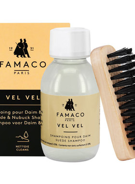 法国FAMACO大黄靴踢不烂清洁护理液磨砂皮反绒皮添柏岚去污清洗剂