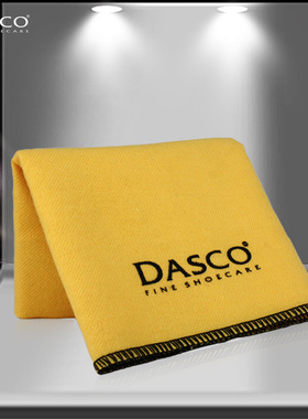 进口英国DASCO8521鞋布 棉布清洁抛光布