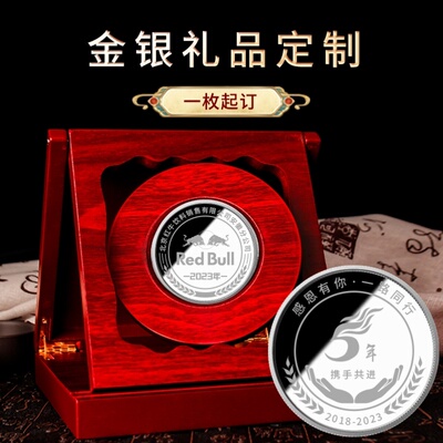 纪念章足银币定制999纯银公司周年优秀员工奖励礼品定做退休纪念