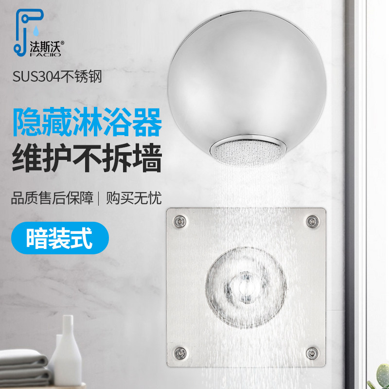 不锈钢监狱看守所专用淋浴器埋墙入墙式洗澡圆形龙头脚踏花洒开关