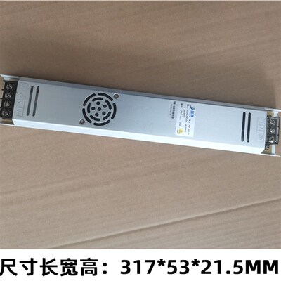 蓝景PM300-12超薄灯箱电源广告标识室内导示导向标识我长条变压器