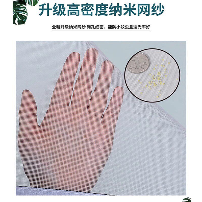 新款防蚊虫纱窗魔术贴自粘式窗帘免打孔简易安装加密隐形窗纱