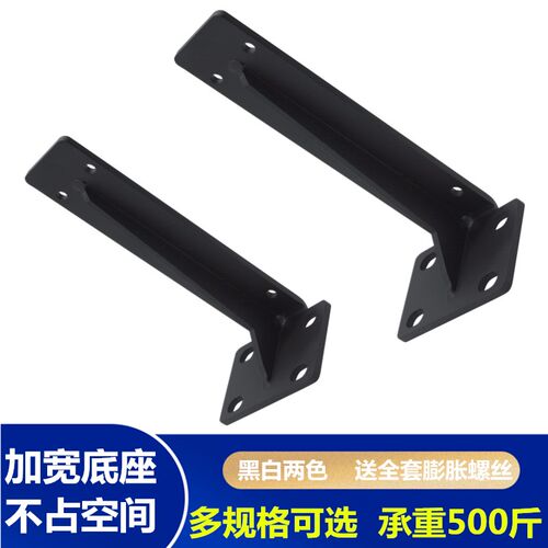 墙上支架托架壁挂直角三角架隔板承重悬空书桌支撑架固定层板托铁