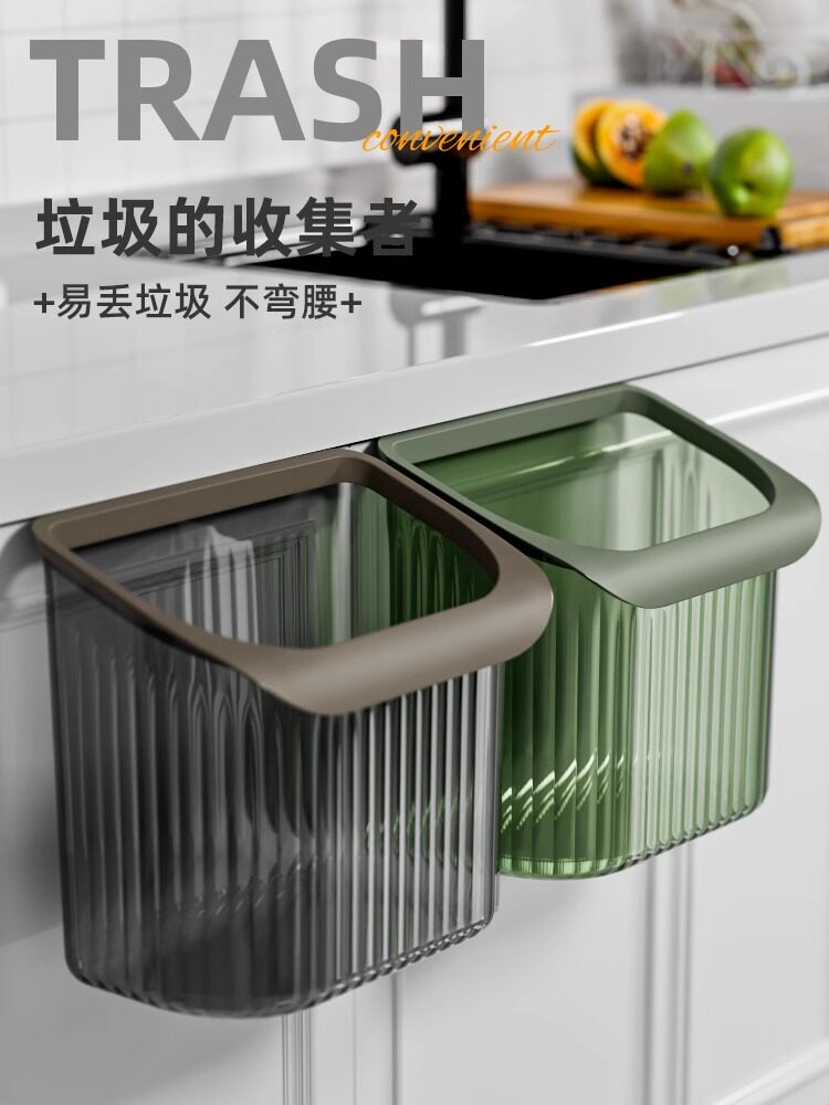 厨房垃圾桶壁挂橱柜厨余筒卫生间厕所夹缝客厅卧室家用悬挂卫生桶