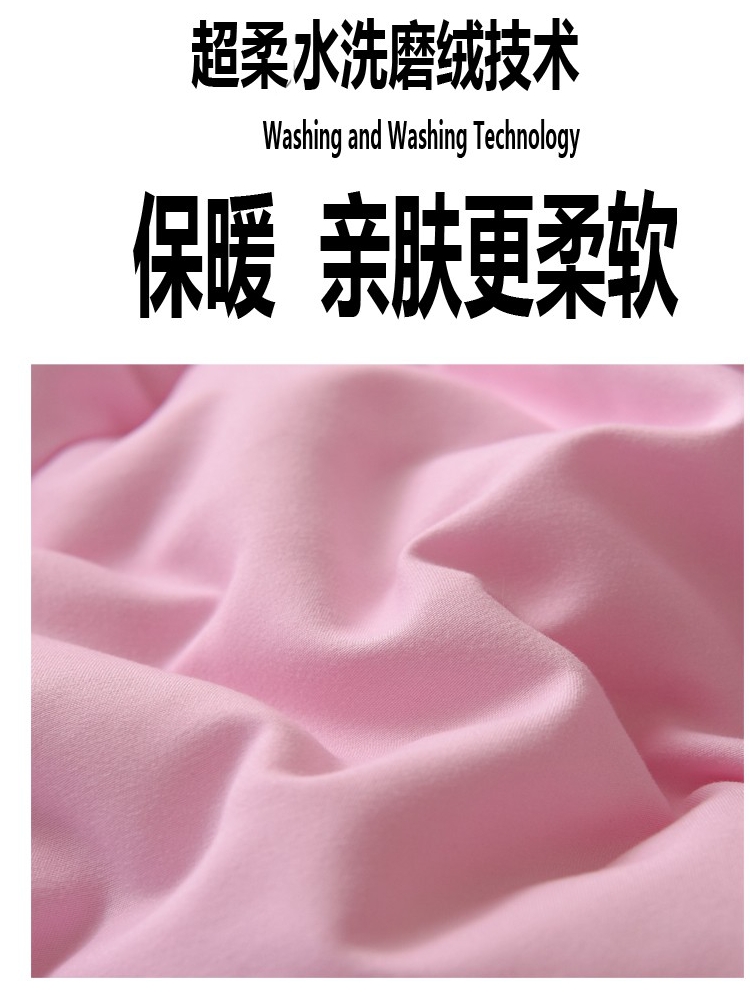 子母被二合一拉链款被子被芯冬被学生宿舍春秋被棉被夏凉被空调被