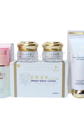 正品白色花姿秀亮彩保湿嫩肤组合二合一+洗面奶+黄金液护肤品