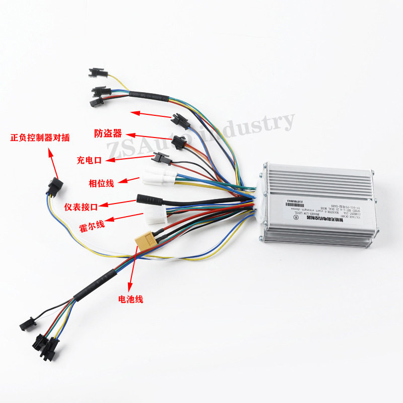 希洛普锂电池无刷直流控制器电动滑板车48v52v双驱带报警器防盗器