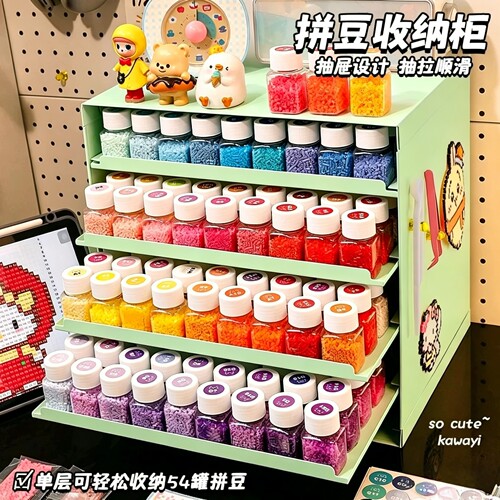 铁艺抽屉式拼豆收纳盒221色