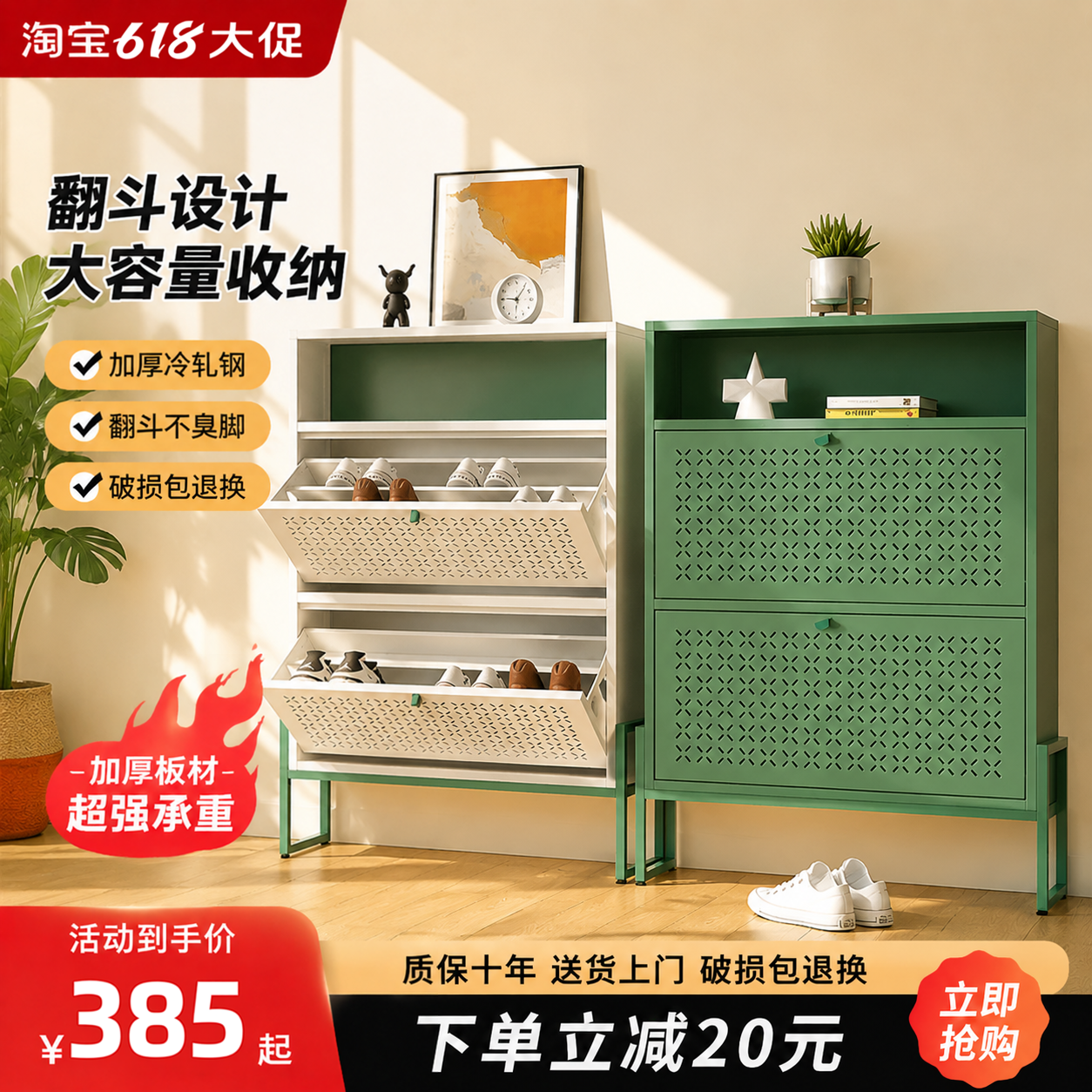 钢制翻斗鞋柜家用门口双层收纳柜