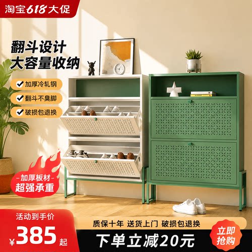 钢制翻斗鞋柜家用门口双层收纳柜