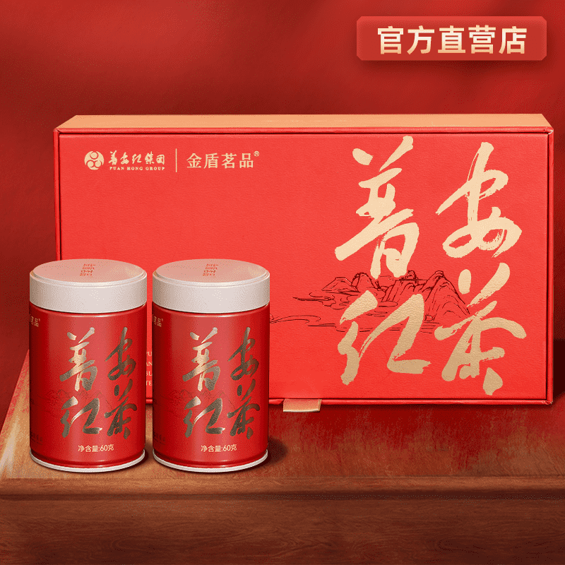【金盾茗品】普安红茶普安红集团高端大气过节送礼茶叶礼盒3罐装