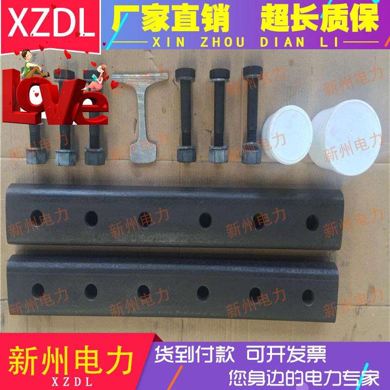 冻结/绝缘/胶接接头夹板多用途加强胶接绝缘接头钢轨