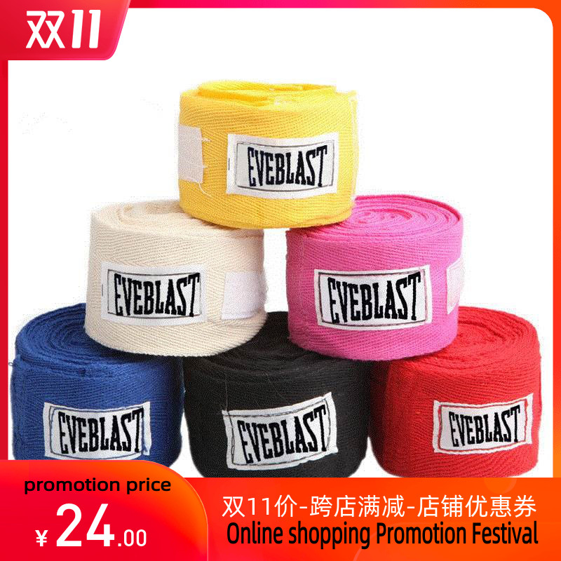 3m5m Inner Hand Wraps Gloves Boxing Fist Padded Bandages 运动/瑜伽/健身/球迷用品 拳击手套 原图主图