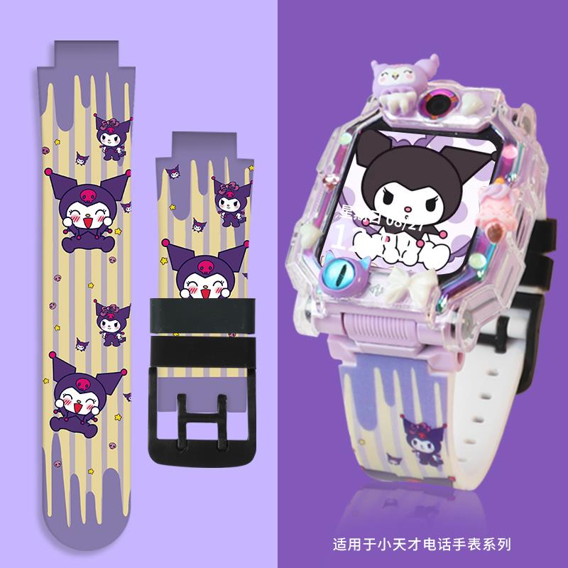 【送钢化膜】适用小天才手表保护套Z6pro/Z7S/Z8A/Z9/Z10保护壳D2