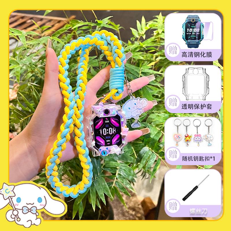 挂绳Z6适用小天才电话手表Z7表带Z10/Z9挂脖套Z6pro/D2/Q2A/D3/Z8