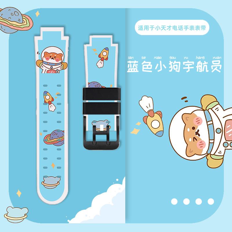 适用于小天才电话手表表带卡通印花腕带Z1/Z2/Z3/Z5/Z6/Z7/Z8少年