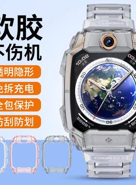 适用于小天才Z10保护套Z7/Z7A/Z7S儿童电话Z9手表Z6保护壳Z5Z6S壳