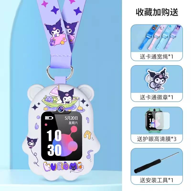 适用小天才W2123AC儿童电话手表Z11表带Z7挂颈套保护壳吊绳D3软套