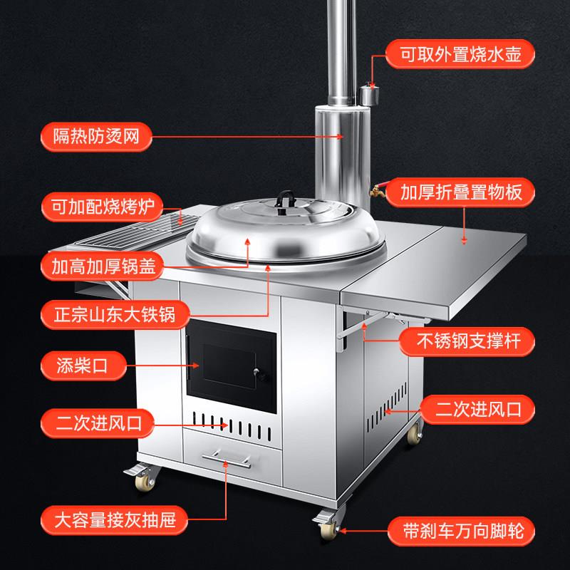 不锈钢柴火灶农村家用移动烧木柴土材灶炉新型无烟地铁锅炖大锅台