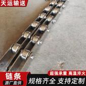 152.4大节距重型碳钢工业传动链20A弯板滚子链不锈钢异形输送链条