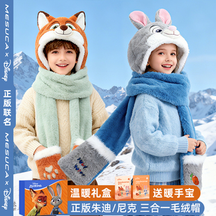儿童毛绒帽子尼克朱迪围巾手套护耳帽男生女孩学生秋冬保暖三合一