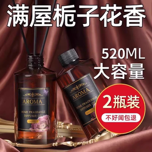 车载香薰补充液古龙香汽车精油车内持久留香车上高档大瓶浓香正品