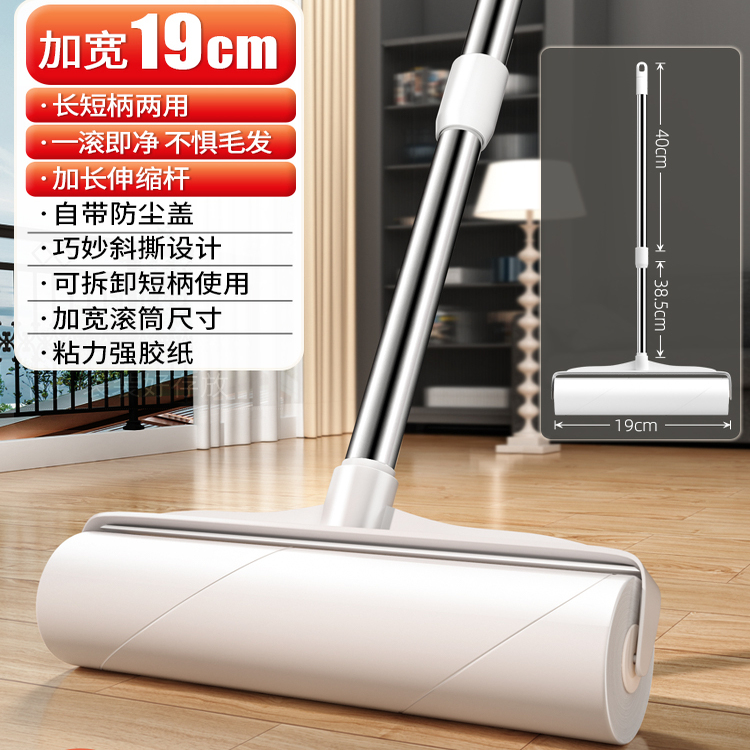 【强劲粘力滚筒伸缩杆】⭕粘毛器