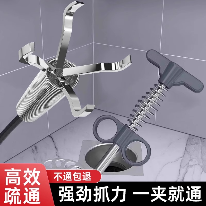 【抓钩更好用】抓钩款管道疏通夹